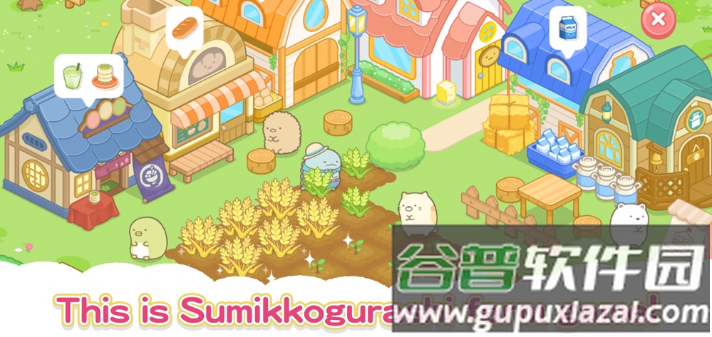 小仓农场Sumikko Farm截图4