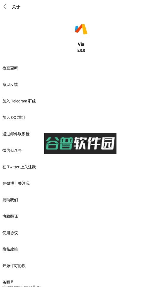 via浏览器官方正版下载截图4