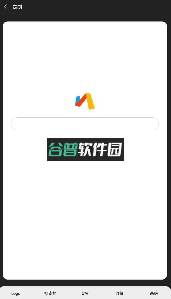 via浏览器官方正版下载截图5