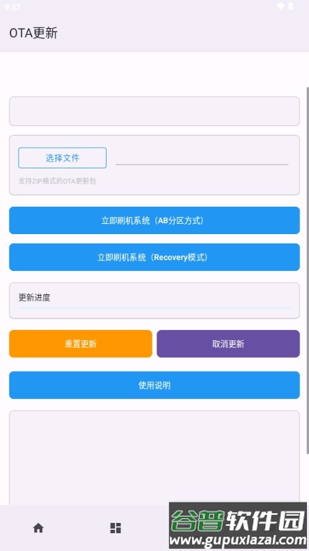 Toolkit工具箱截图4