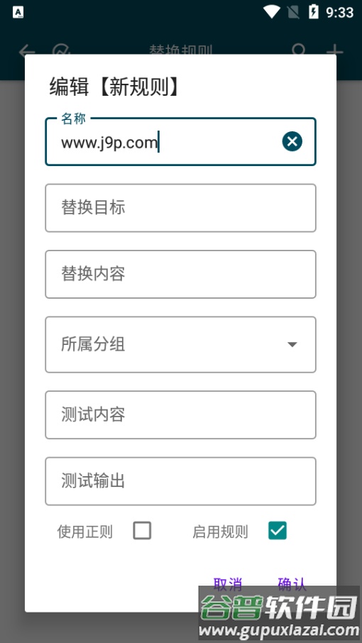 文本转TTS语音共存版(MultiTTS)截图1