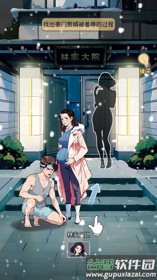 重返豪门我的逆袭人生手机版截图2