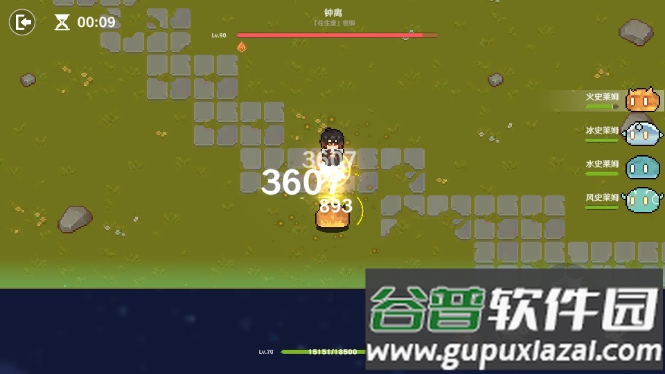 魔鬼冲击(Devil Impact)截图2