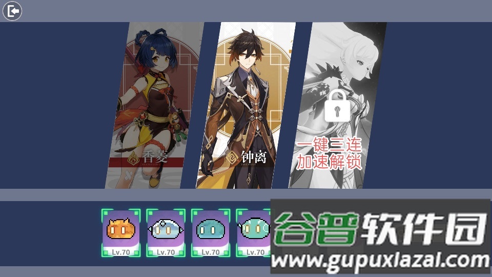 魔鬼冲击(Devil Impact)截图4