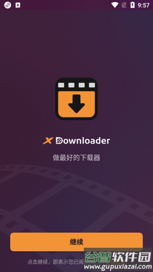 X下载器播放器(x downloader)截图5
