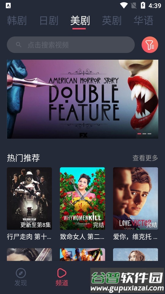 泰剧迷粉色版app(泰圈)截图1