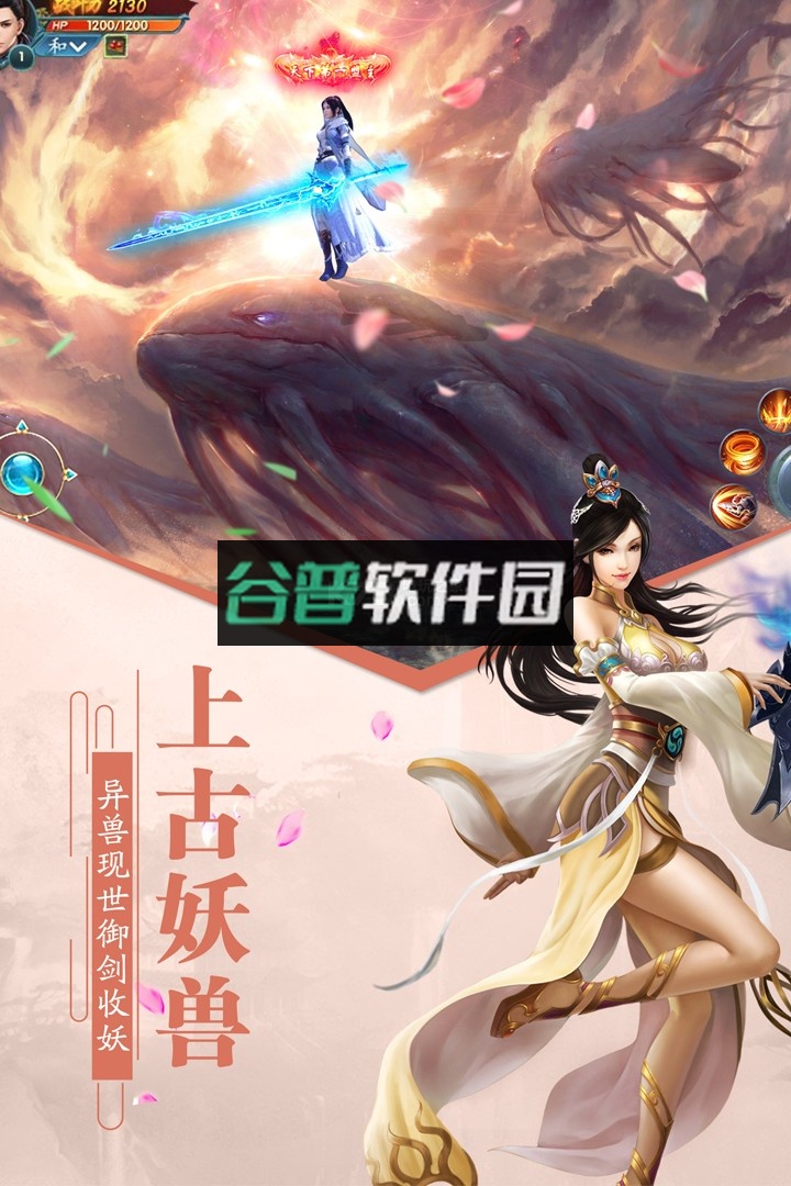 百战天下至尊版下载截图5