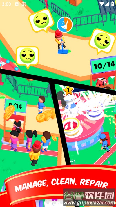 我的游乐园游戏截图2