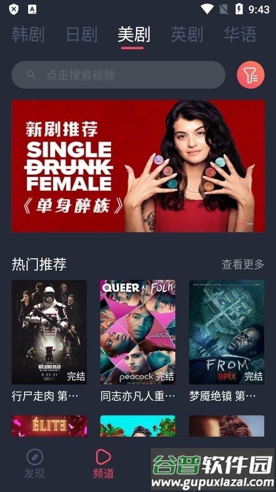 泰圈纯净免费版会员版截图2