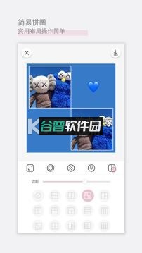 日杂相机免费版截图1