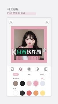 日杂相机免费版截图2