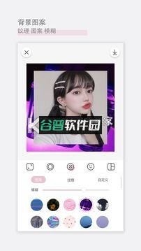 日杂相机免费版截图3