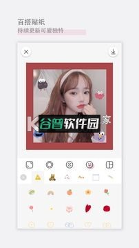 日杂相机免费版截图4