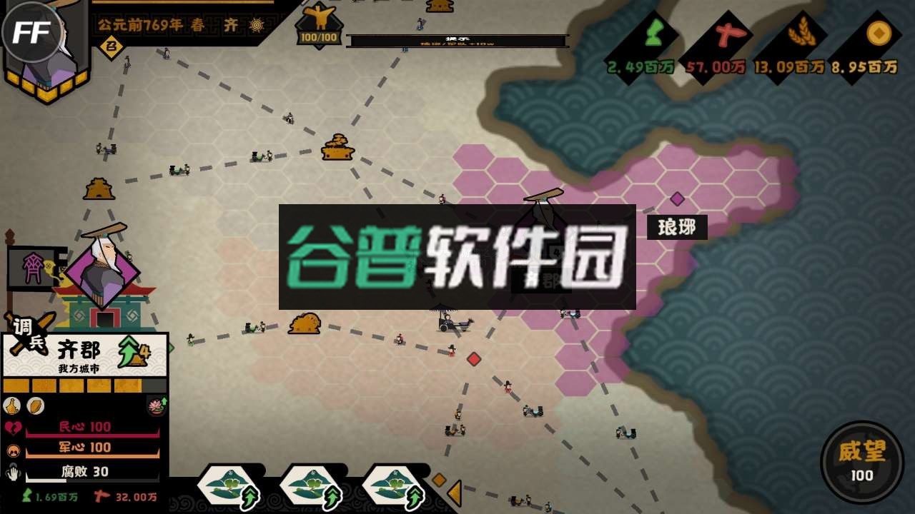 无悔入华夏2025最新破解版截图3