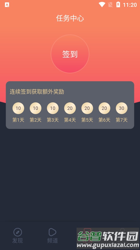 泰圈app手机版截图1