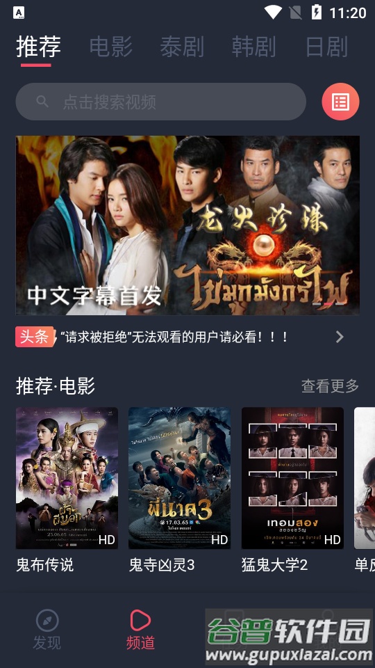 泰圈app手机版截图3