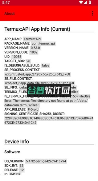 TermuxAPI安装包截图1