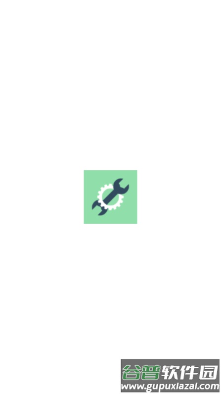 一个工具箱app手机版截图5