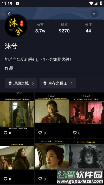 免费短剧看截图2