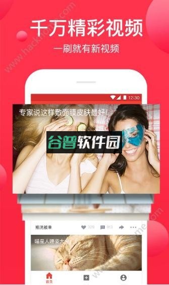 西瓜视频播放器下载截图1