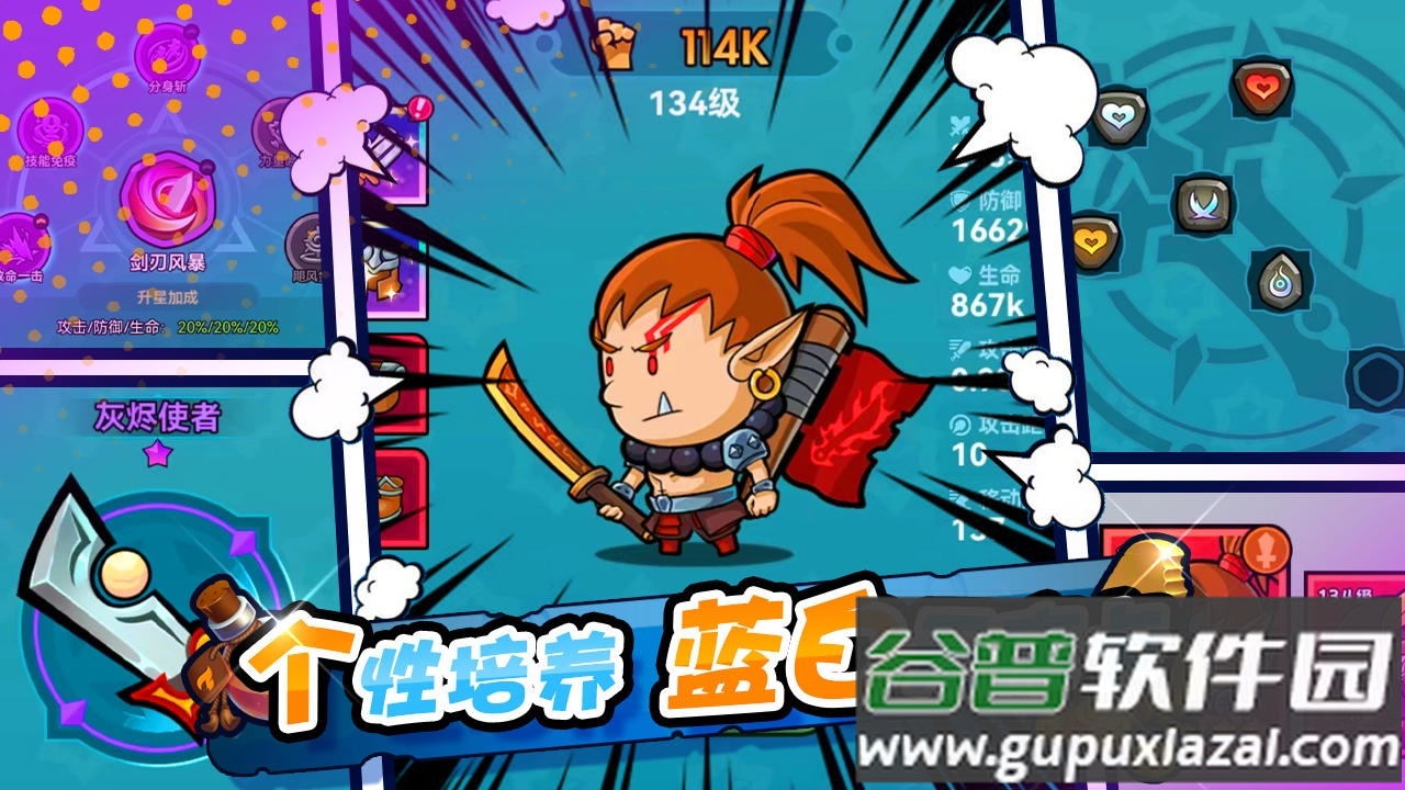 几何王国最新版本截图1