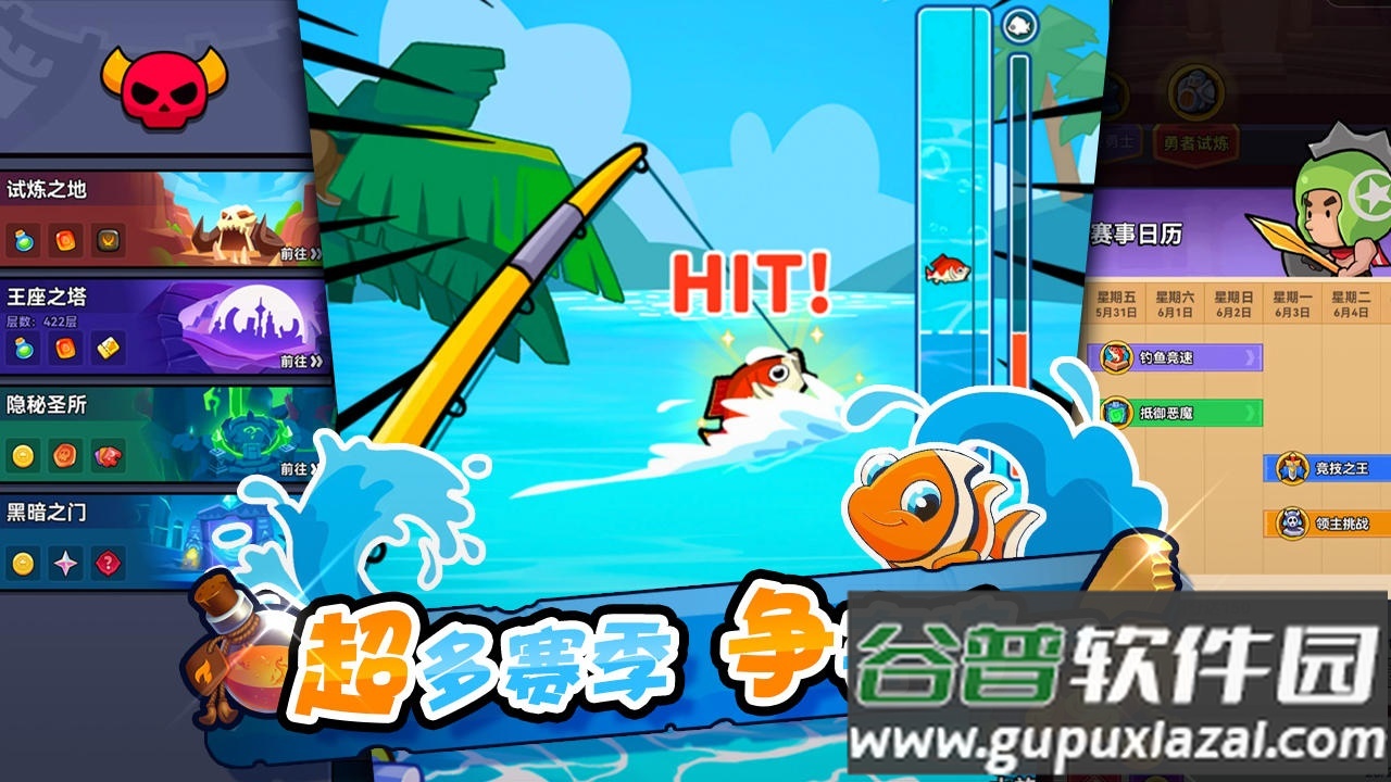 几何王国最新版本截图2