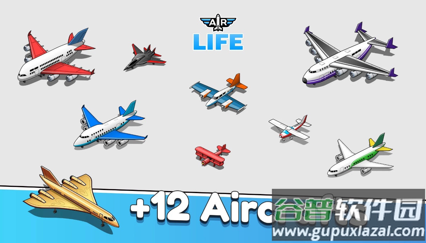 航空生活航空大亨(Air Life)截图1