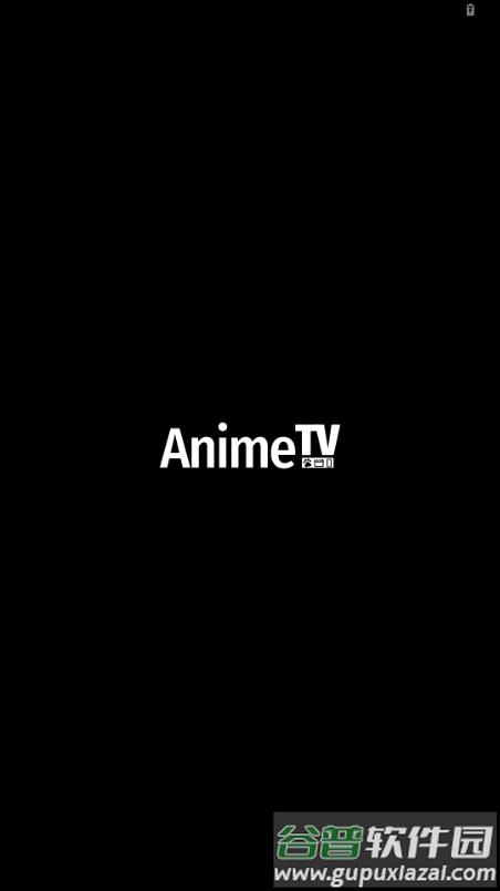 AnimeTV版截图2