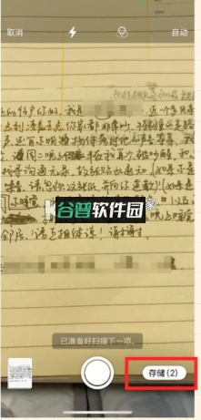 ai识别王app下载截图6