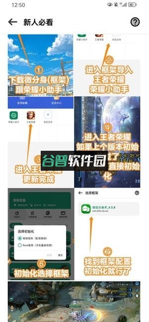 荣耀小助手框架最新版本截图4
