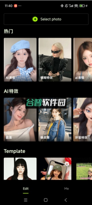 hypicapp官方版下载截图6