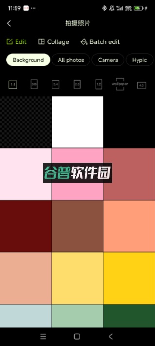 hypicapp官方版下载截图7