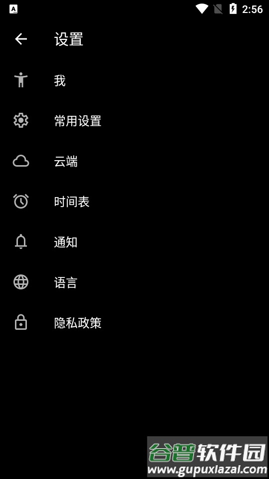 六块腹肌软件免费版(Six Pack)截图3