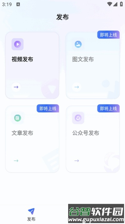 蚁小二Lite软件最新版截图2