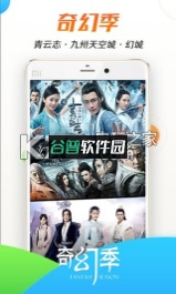 腾讯视频气泡弹幕版下载截图1