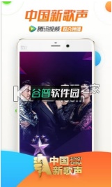 腾讯视频气泡弹幕版下载截图2