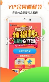 腾讯视频气泡弹幕版下载截图3