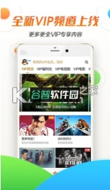 腾讯视频气泡弹幕版下载截图4