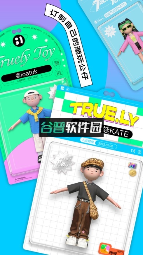 啫喱游戏(柠7)截图3