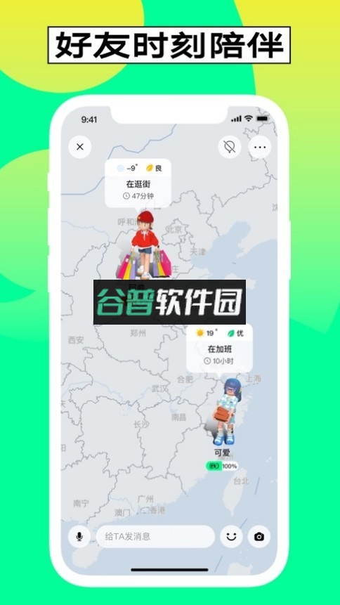 啫喱游戏(柠7)截图4