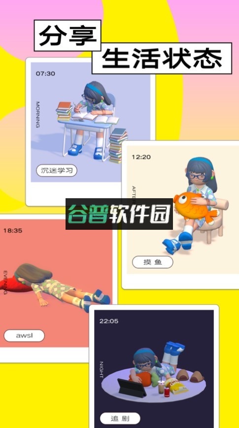 啫喱游戏(柠7)截图5