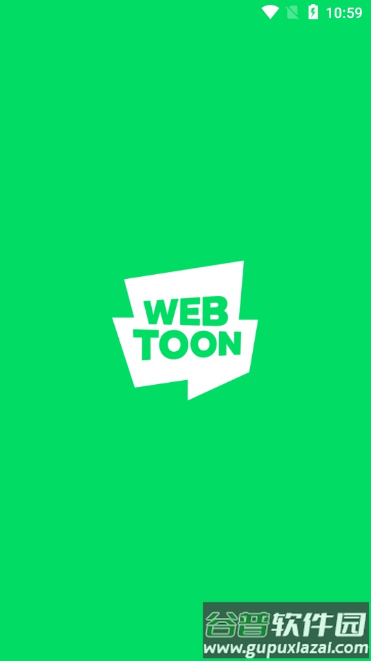 WEBTOON韩国官方版截图4