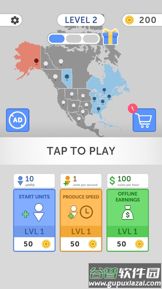 国家.io官方版下载截图1