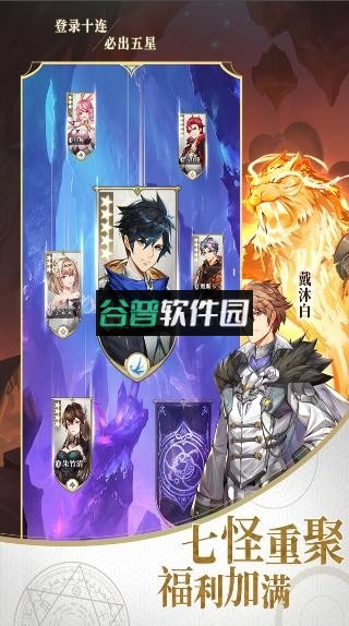 斗罗大陆武魂觉醒满v版截图2