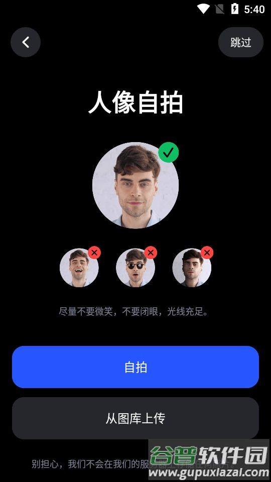 Reface魔法相机app高级版截图2