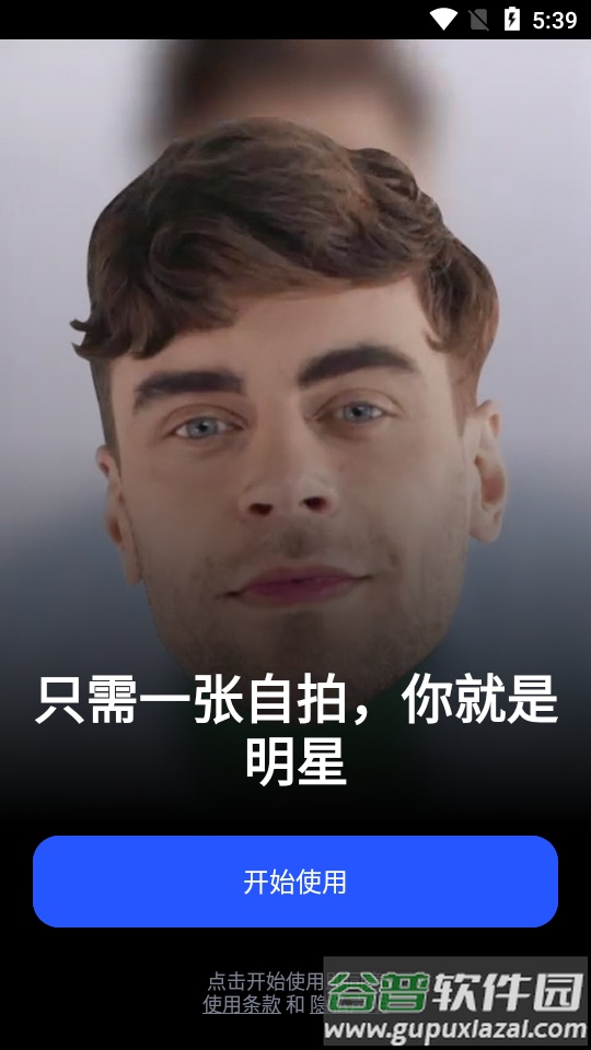 Reface魔法相机app高级版截图4