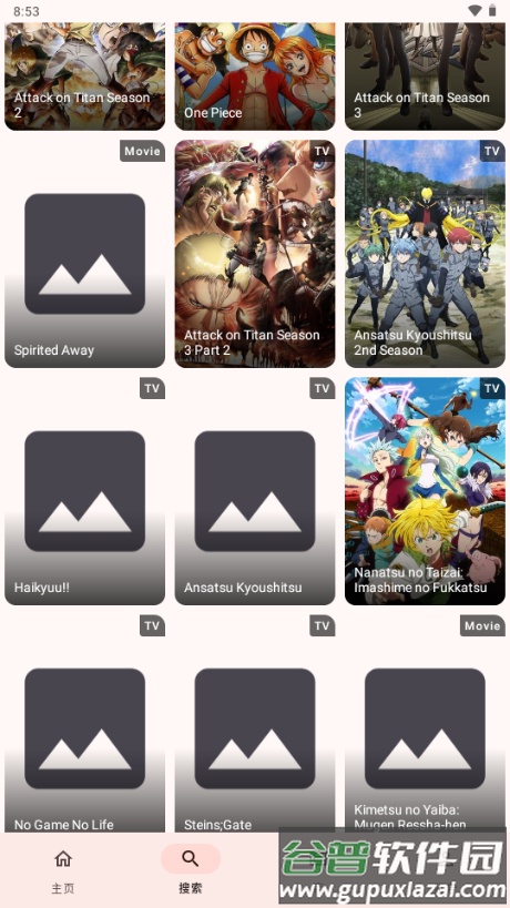 Kitsune动漫截图4