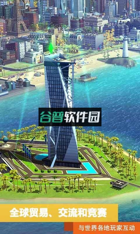 模拟城市我是市长游戏下载截图2