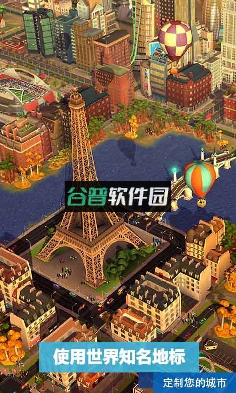 模拟城市我是市长游戏下载截图3