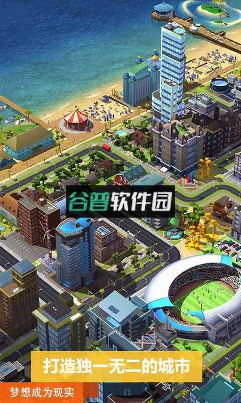 模拟城市我是市长游戏下载截图4